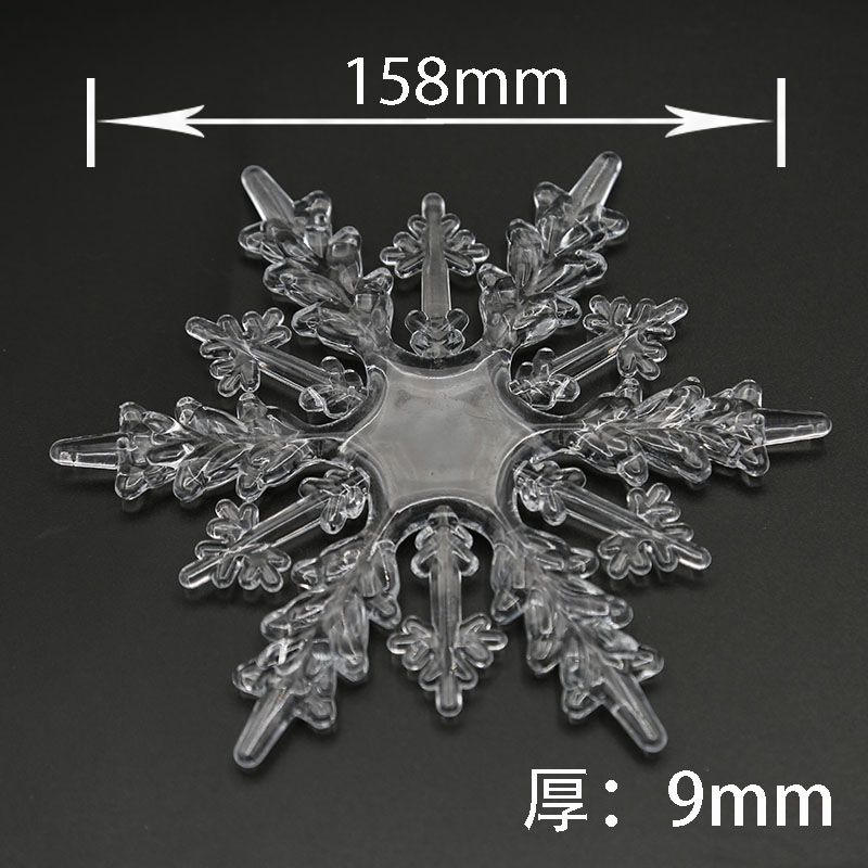 透明亚克力雪花 圣诞节装饰串灯用品窗帘吊坠圣诞树挂件婚礼装饰批发