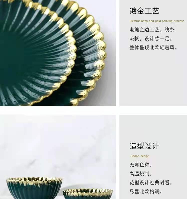 Nordic modern home furnishing, golden edge chrysanthemum plate, creative retro ceramic tableware, oval plate, soup bowl, salad bowl, flavor plate detail image 7