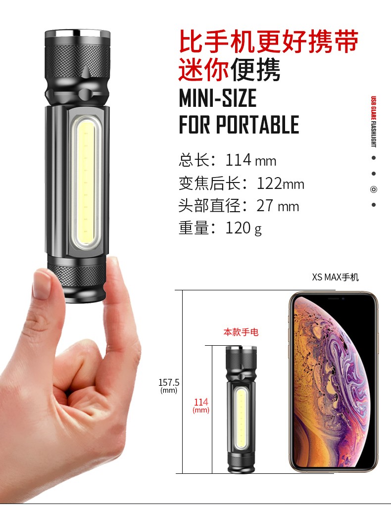 516USB充电小电筒伸缩调焦强光LED手电筒迷你便携COB侧光灯电筒详情图11