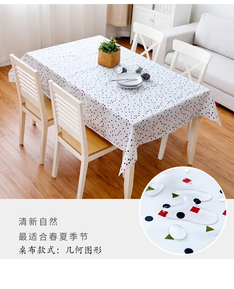 名杨织秀防水卷边桌布现代简约多尺寸长方形桌布台布小清新茶几布详情图5