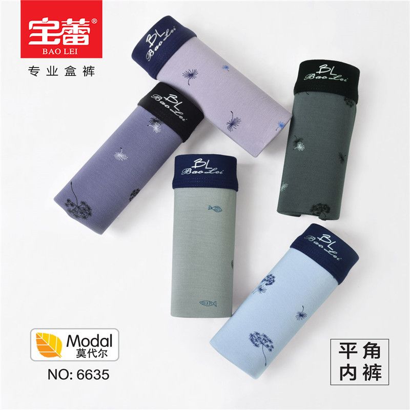 Baolei Men's Bamboo Fiber Box Underwear 6635 details Picture