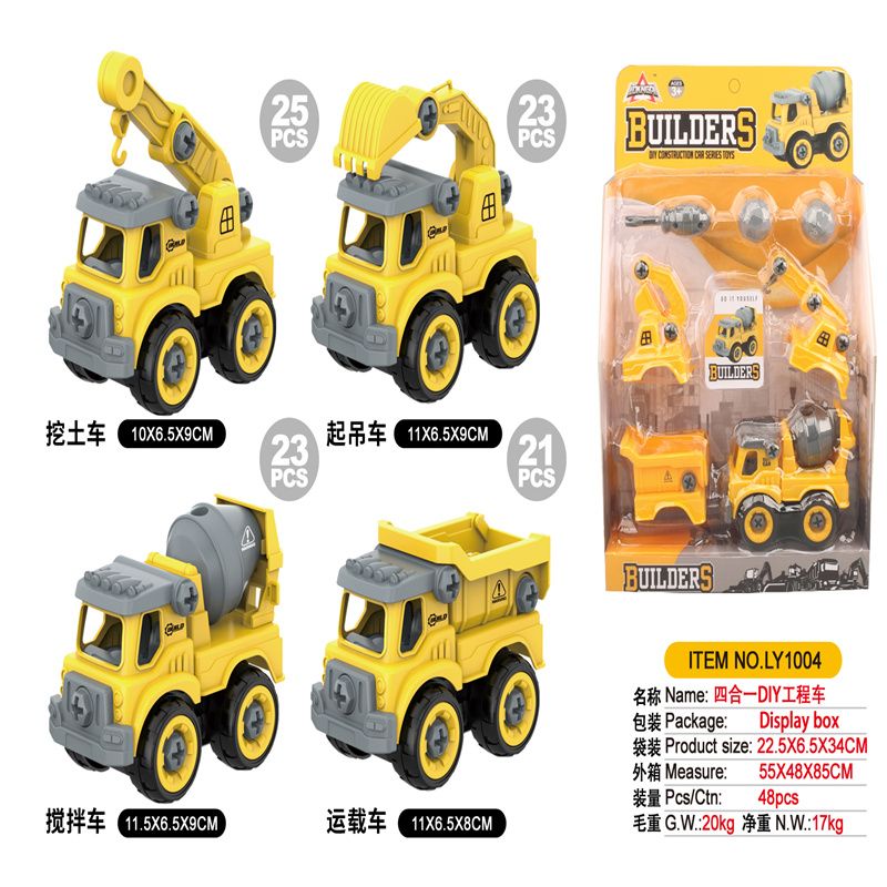 积木/玩具/玩具产品图