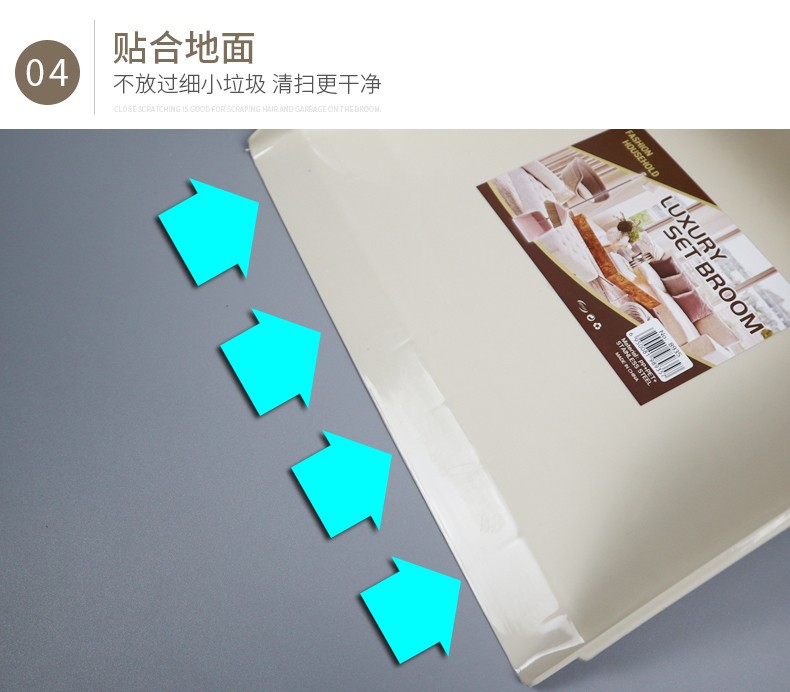 超大尺寸扫把簸箕组合详情图13