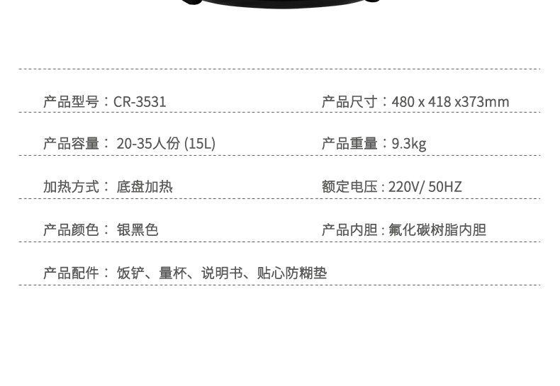 CUCKOO/福库 CR-3531韩国原装进口商用电饭煲食堂饭店大电饭锅15L详情图10