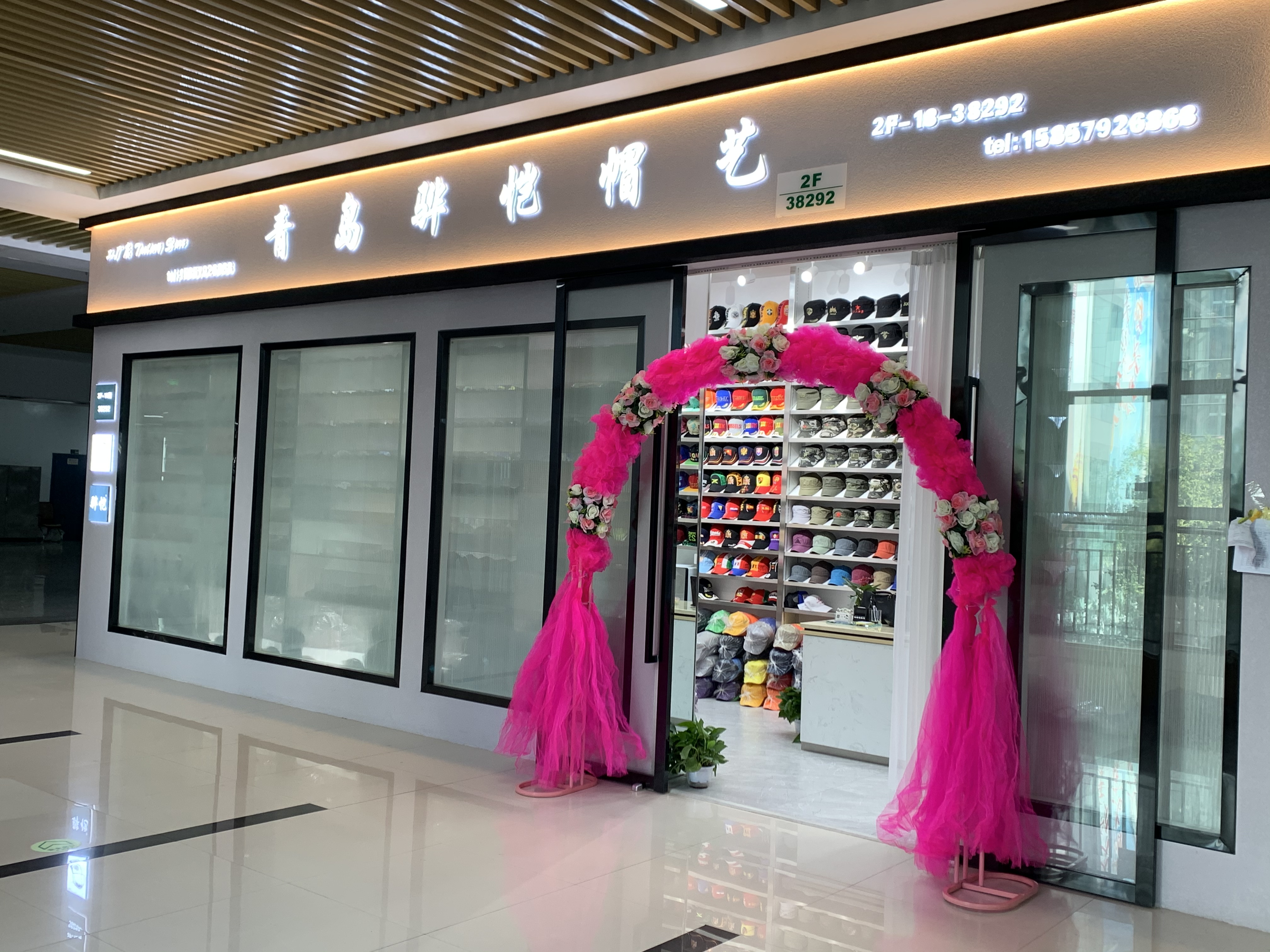 Qingdao Huakai Hat Art describe pic - 3