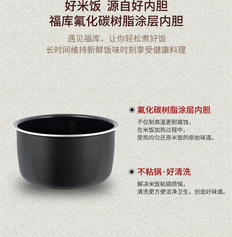 CUCKOO/福库CR-0658FR多功能智能迷你宝宝料理快速煮饭电饭煲3L详情图6