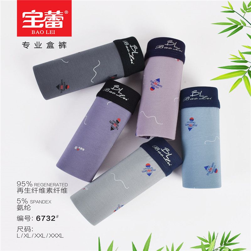 Baolei Men's Bamboo Fiber Box Underwear 6732 details Picture