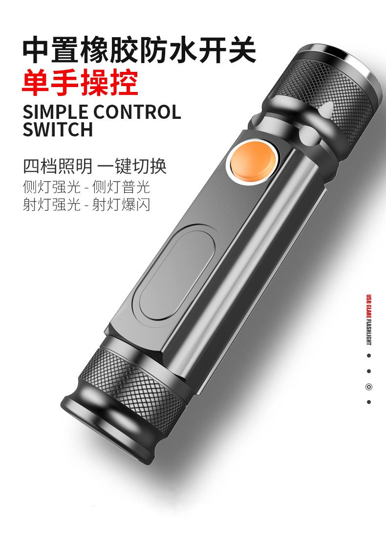 516USB充电小电筒伸缩调焦强光LED手电筒迷你便携COB侧光灯电筒详情图10