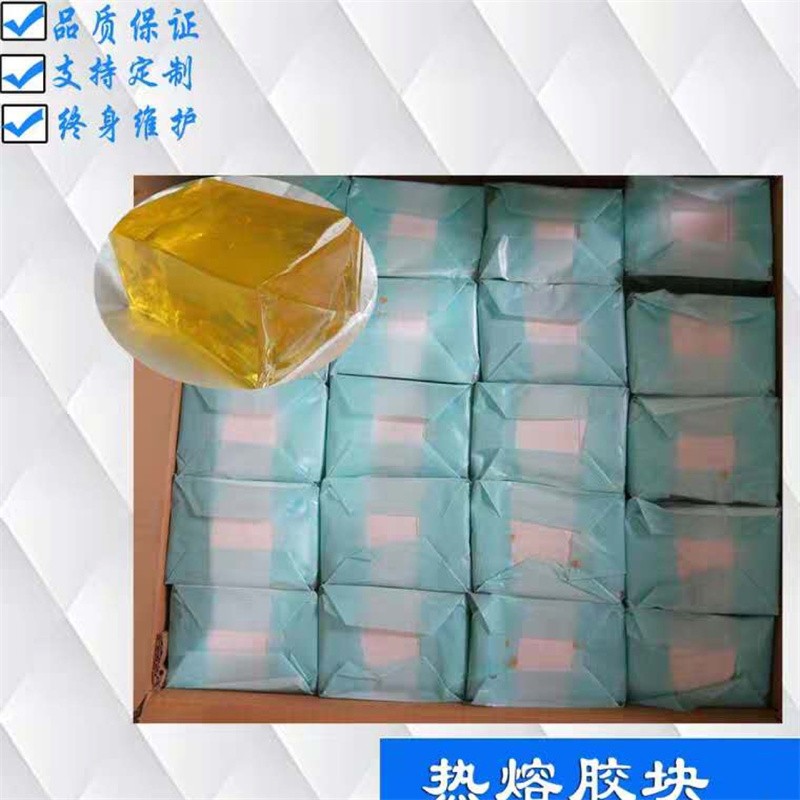 鑫旺厂家直销定制黄色热熔胶粘力大适用范围广详情图1