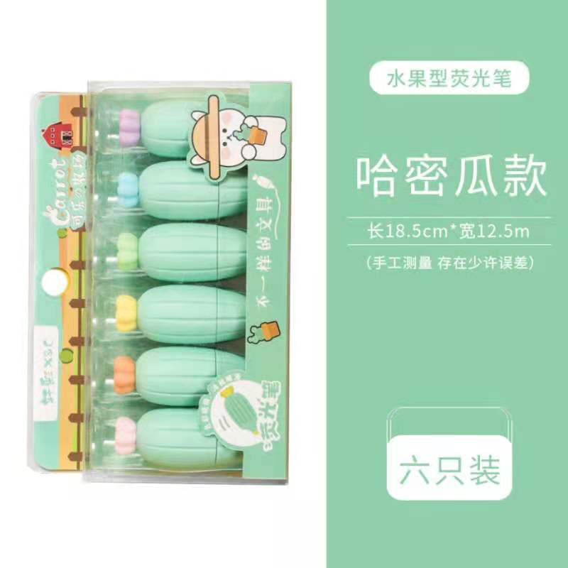 轩彩哈密瓜卡通创意荧光笔马卡龙6色荧光笔套装学生绘画手账笔