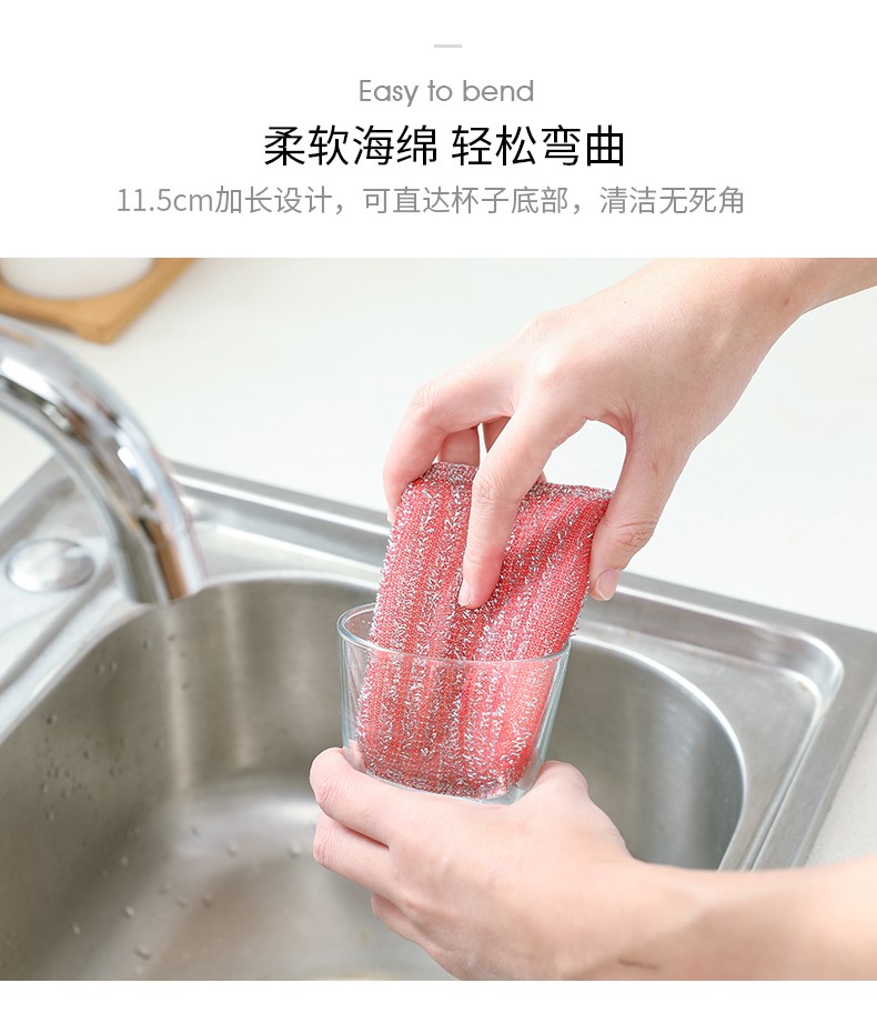 刷洗大王洗碗海绵四个装详情图8