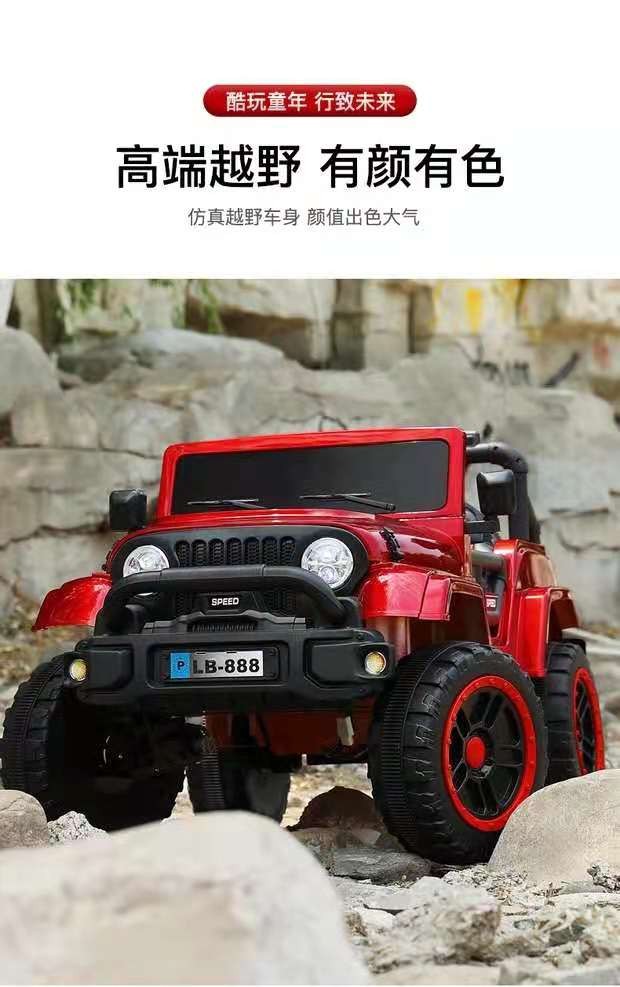 儿童电动汽车四驱越野车可充电四轮带遥控小孩电瓶车可坐双人童车详情图10