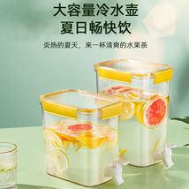 家用冷水壶带龙头柠檬水果茶壶夏季冷饮水壶冷泡瓶凉水桶放冰箱