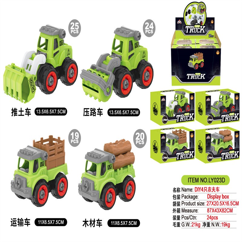 儿童智力玩具工程车4款军事车12只装展示盒LY023F详情3