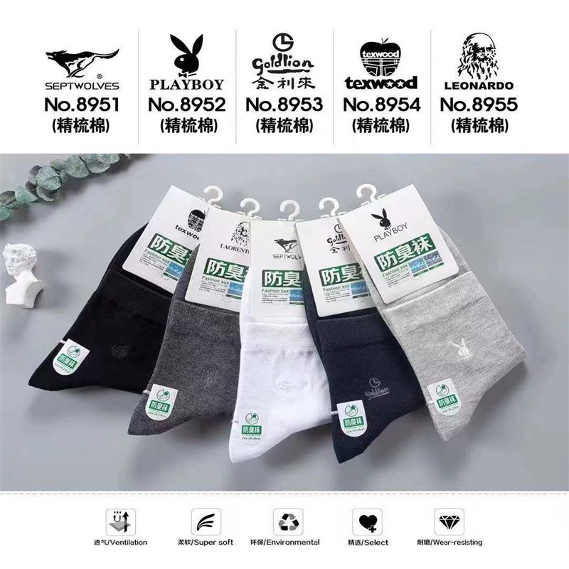 广东华兴袜业冬季纯棉防臭加厚保暖男女袜羊毛NO67图