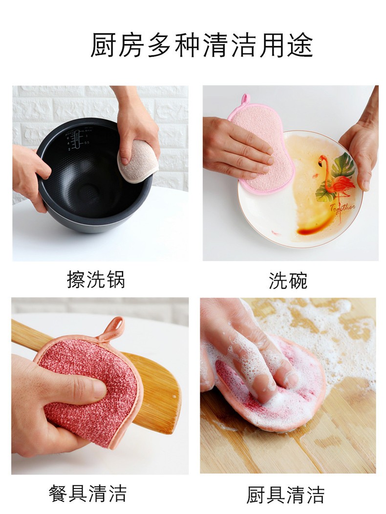 Double-Sided Sponge undefined