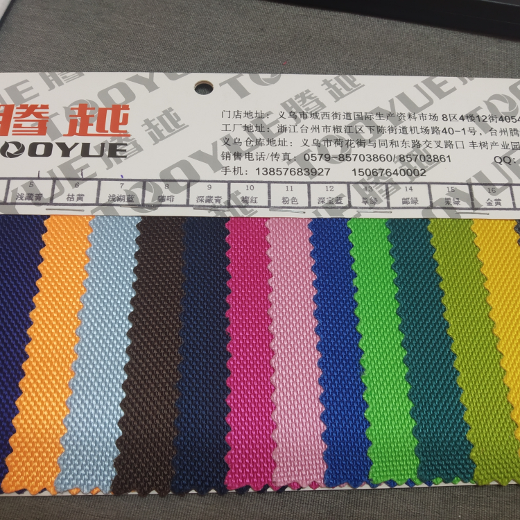 TY--052 1680D single-strand PVC7# Shallow Lake Blue