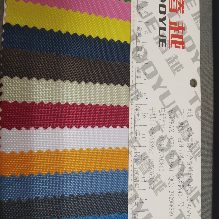 TY--056 1680D single-share PVC22# purple-red