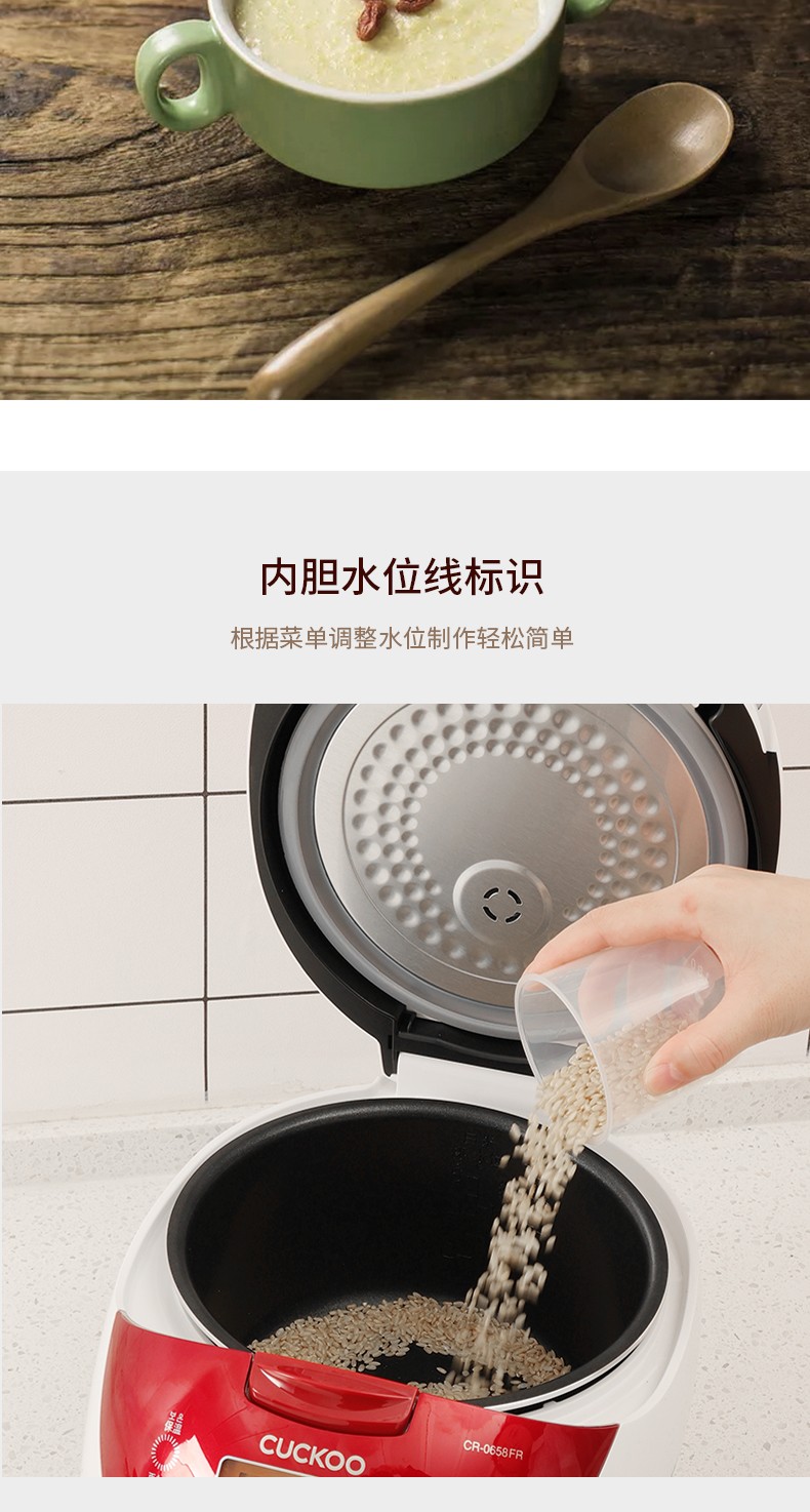 CUCKOO/福库CR-0658FR多功能智能迷你宝宝料理快速煮饭电饭煲3L详情图9