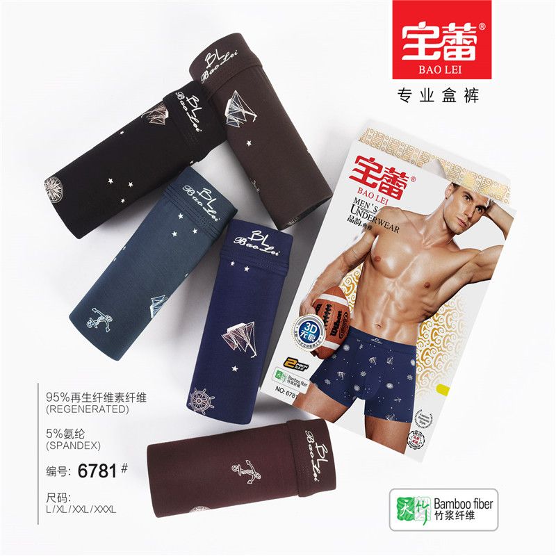 Baolei Men's Underwear Bamboo Fiber Box Set 6781 details Picture