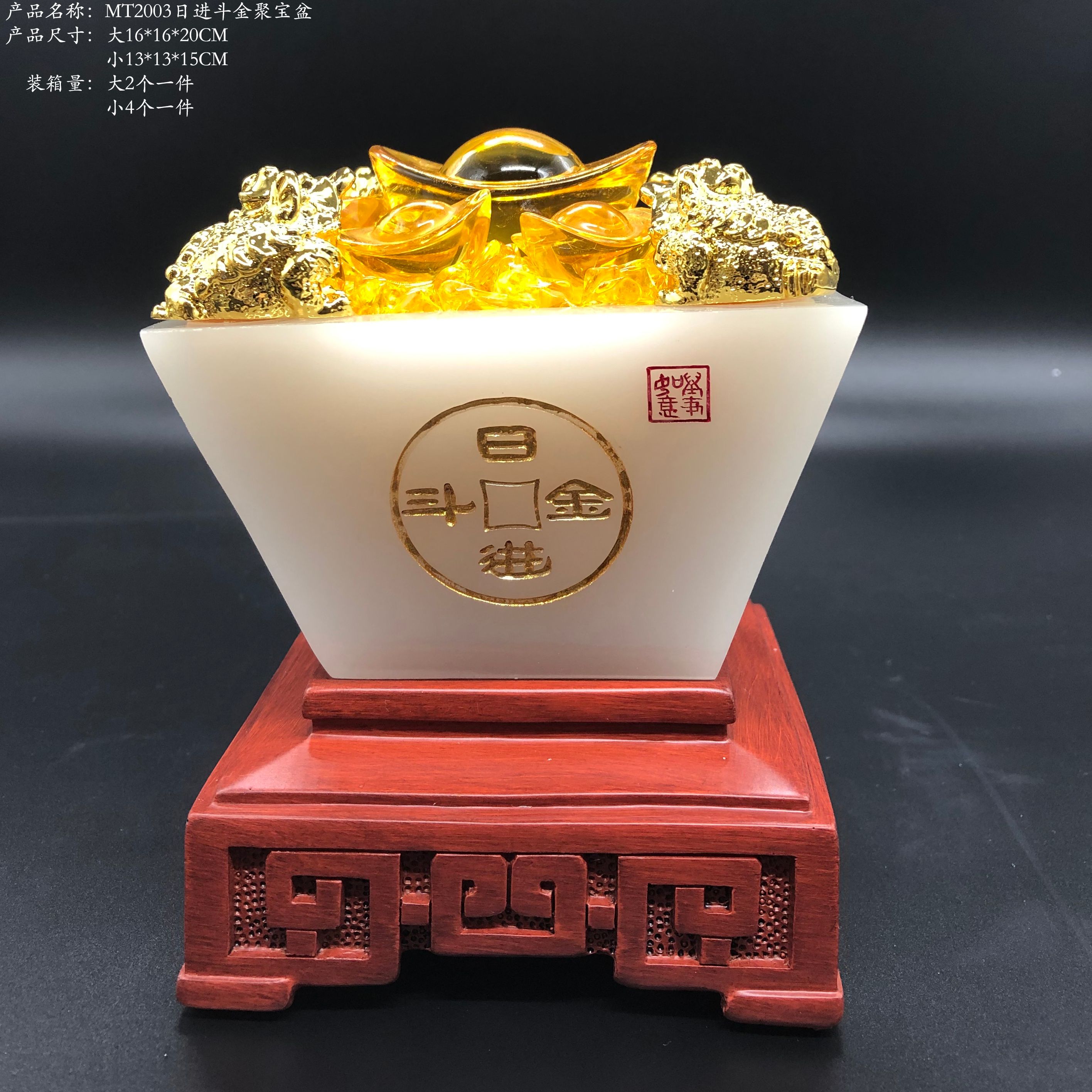 MT2003 made a fortune every day