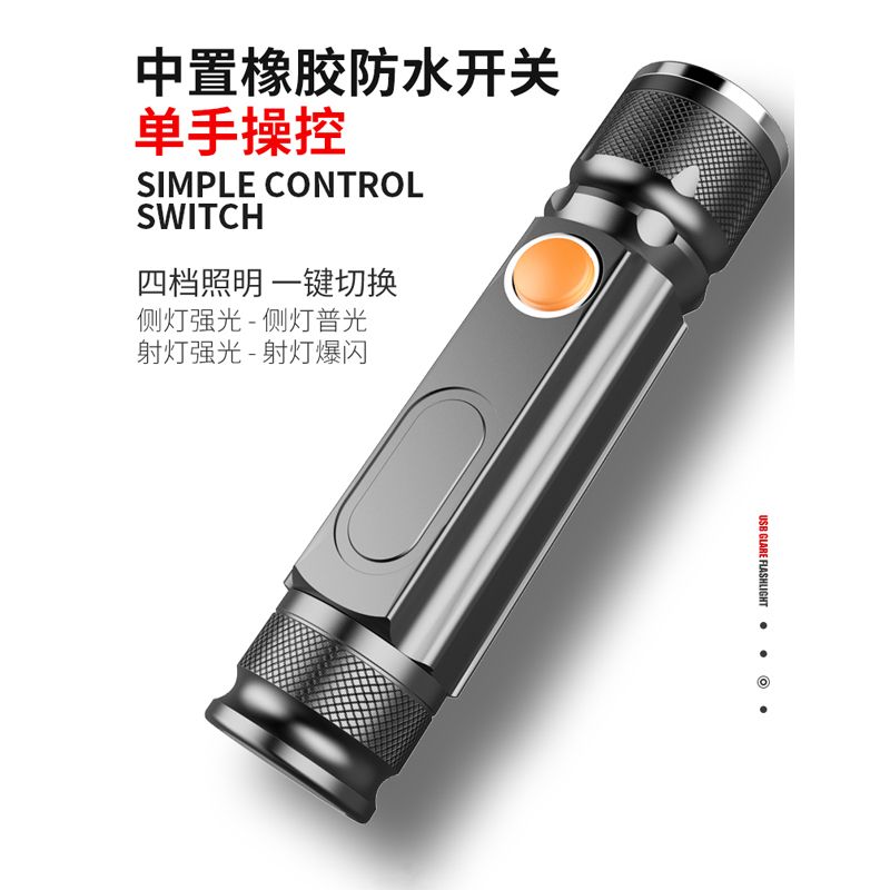 516USB充电小电筒伸缩调焦强光LED手电筒迷你便携COB侧光灯电筒产品图