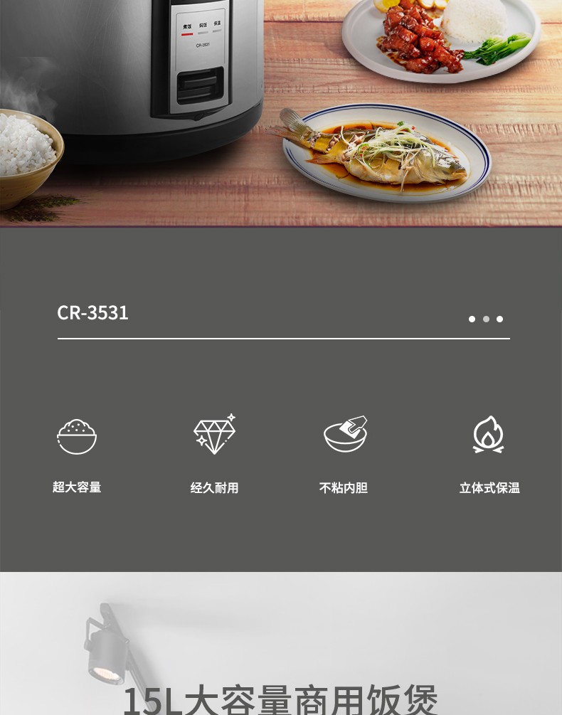 CUCKOO/福库 CR-3531韩国原装进口商用电饭煲食堂饭店大电饭锅15L详情图2