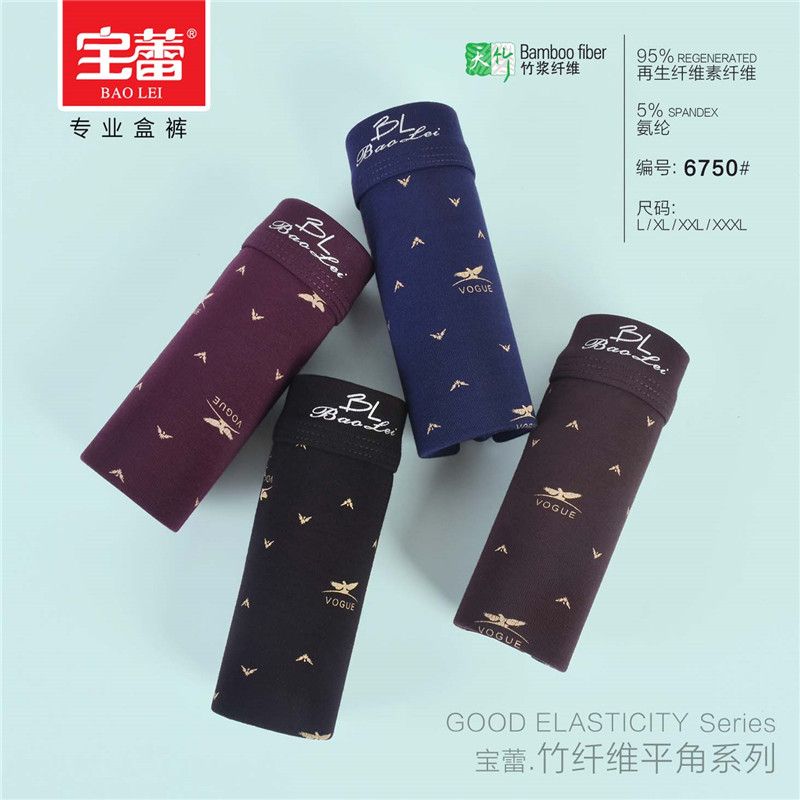 Baolei Men's Underwear Box Underwear 6750 details Picture