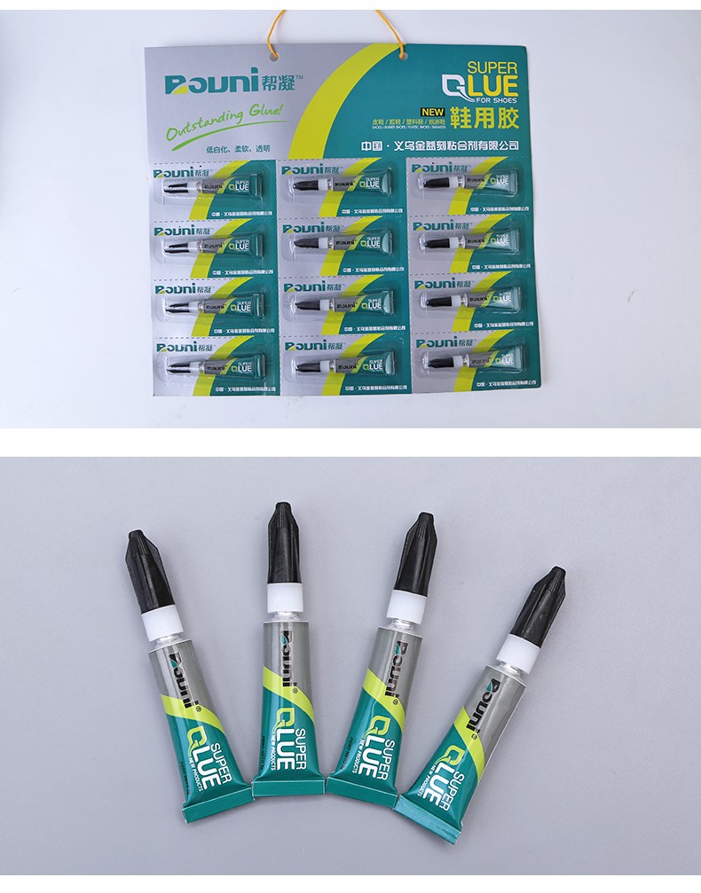 帮凝power glue 1.5克黑火箭详情图15