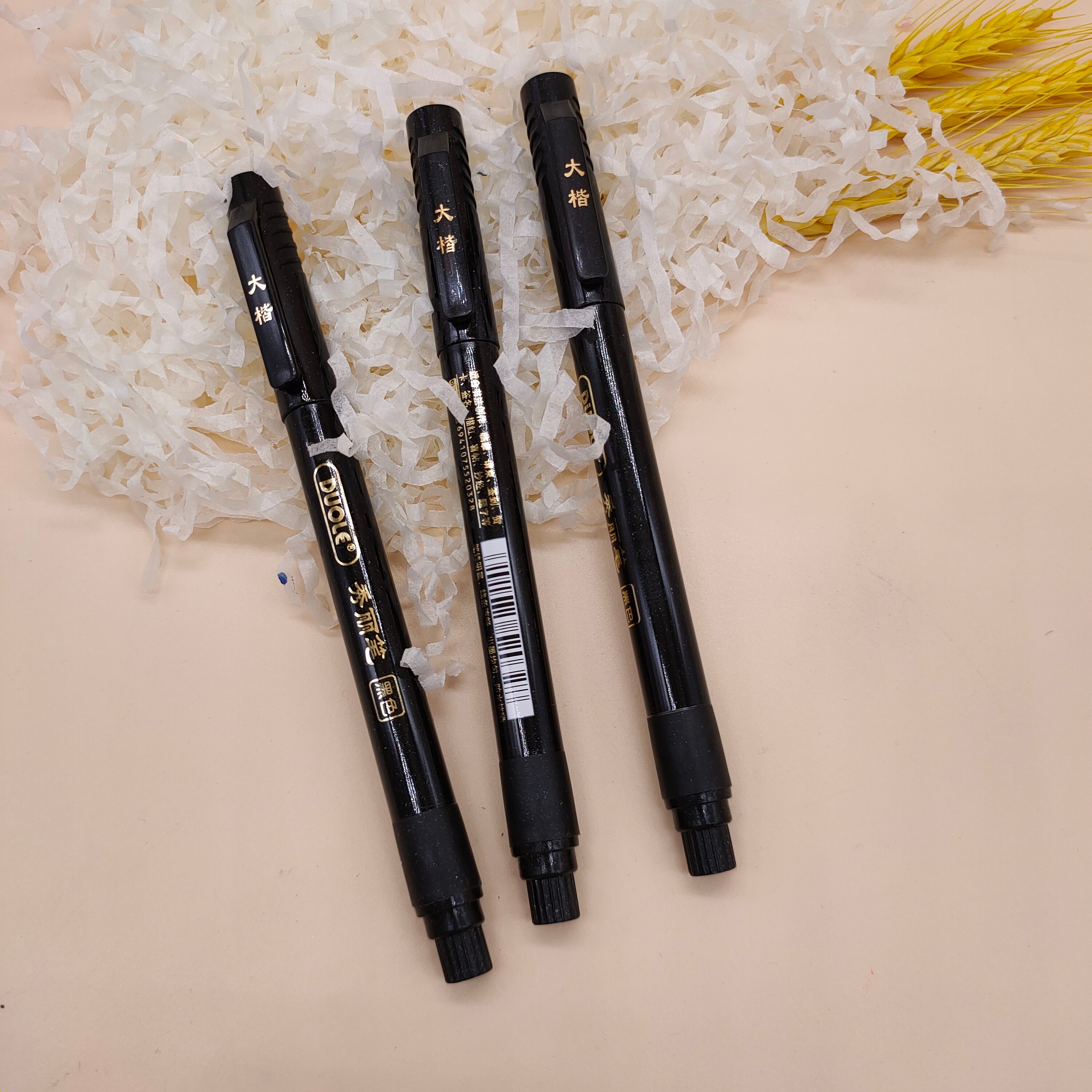 秀丽笔 书法笔 大楷 中楷 小楷 签到笔 签名笔 抄经笔 可加墨黑色详情图5