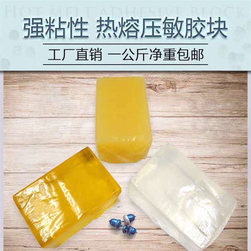 鑫旺厂家直销热熔胶块高粘性固化快方便易用