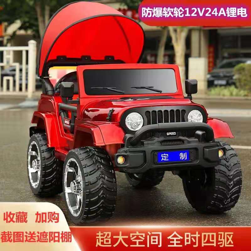 儿童电动汽车四驱越野车可充电四轮带遥控小孩电瓶车可坐双人童车