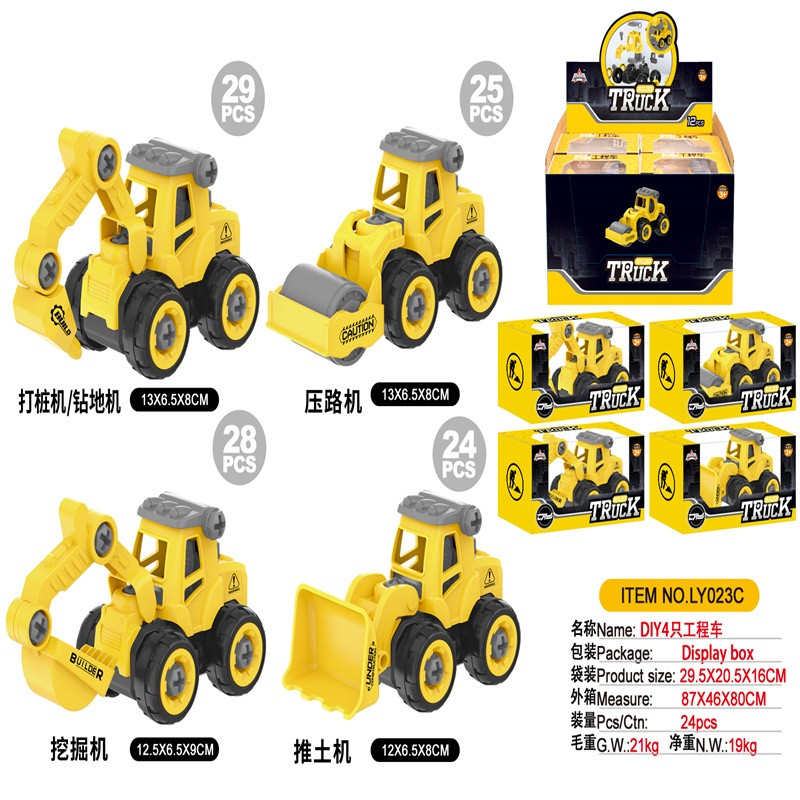 儿童智力玩具工程车4款消防车12只装展示盒LY023B详情2