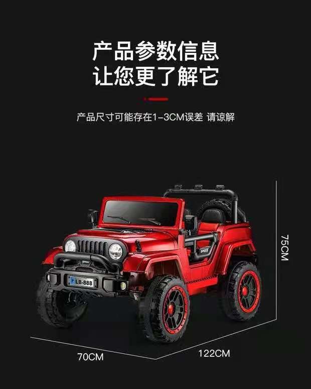 儿童电动汽车四驱越野车可充电四轮带遥控小孩电瓶车可坐双人童车详情图1