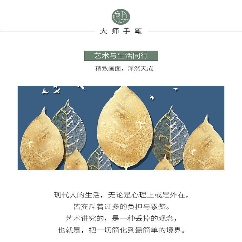 金叶拂秋现代轻奢客厅装饰简约大气抽象电表箱画产品图