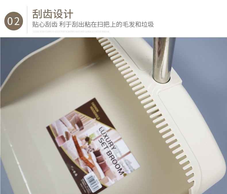 超大尺寸扫把簸箕组合详情图10
