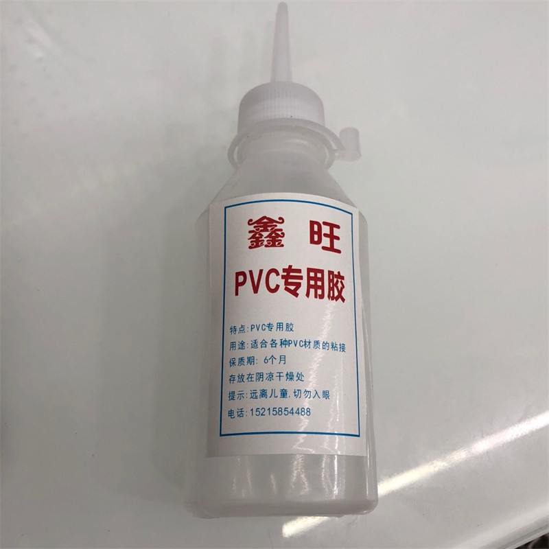 鑫旺PVC专用胶水用于各种PVC材质复合型胶粘剂详情图2