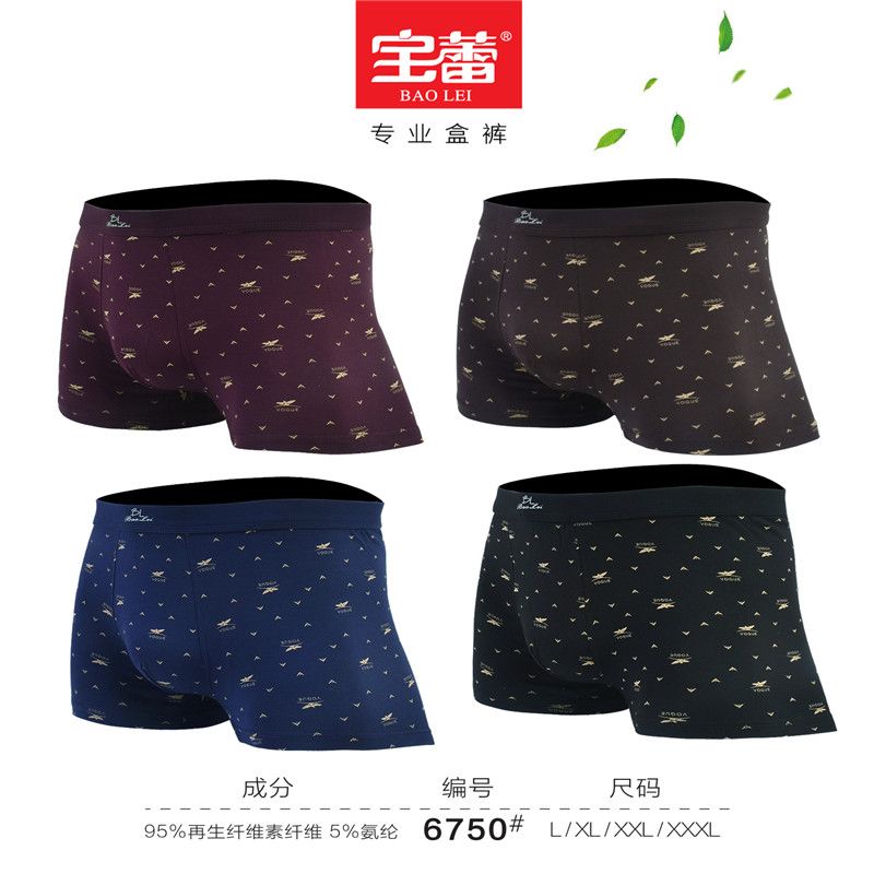 Baolei Men's Underwear Box Underwear 6750 Specification image