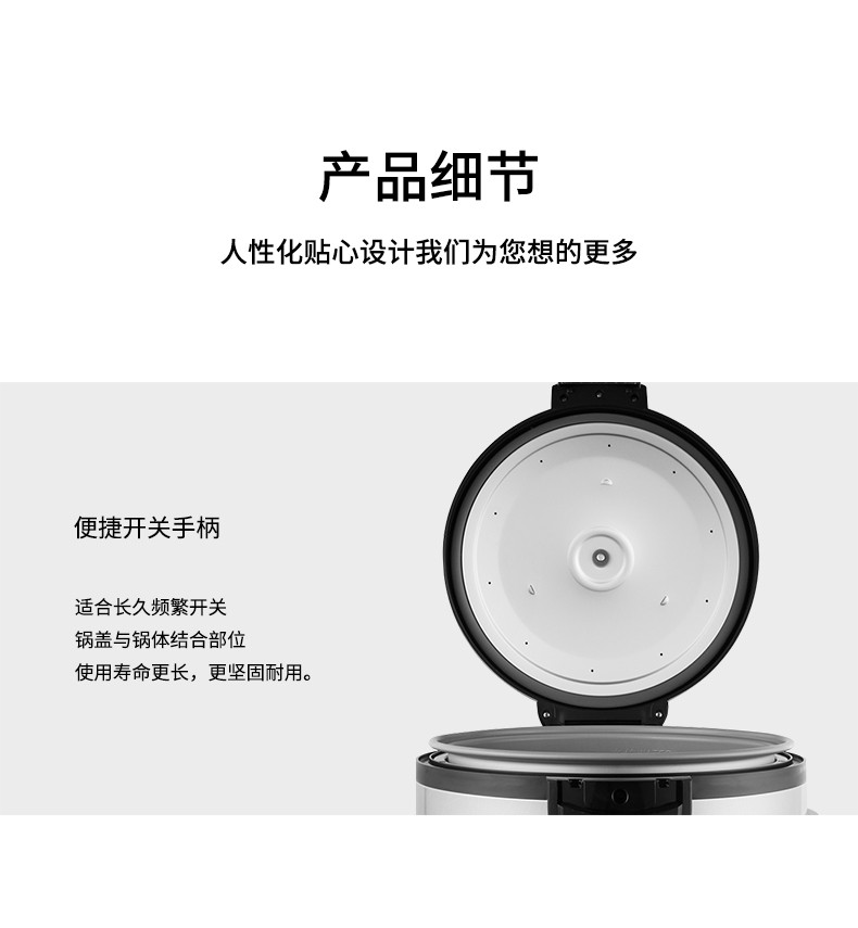 CUCKOO/福库 CR-3531韩国原装进口商用电饭煲食堂饭店大电饭锅15L详情图7