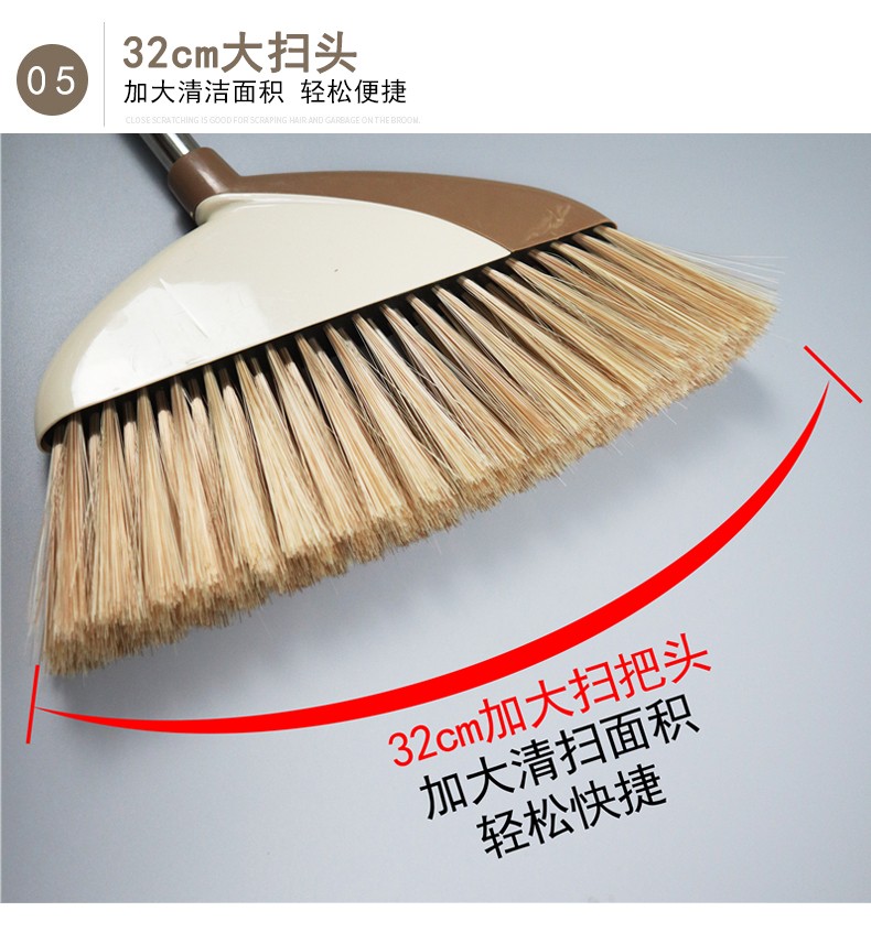 超大尺寸扫把簸箕组合详情图9