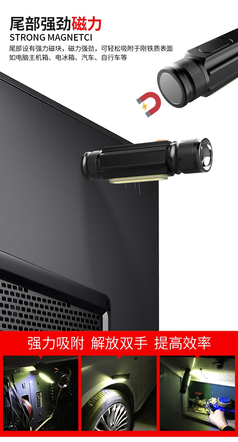 516USB充电小电筒伸缩调焦强光LED手电筒迷你便携COB侧光灯电筒详情图14