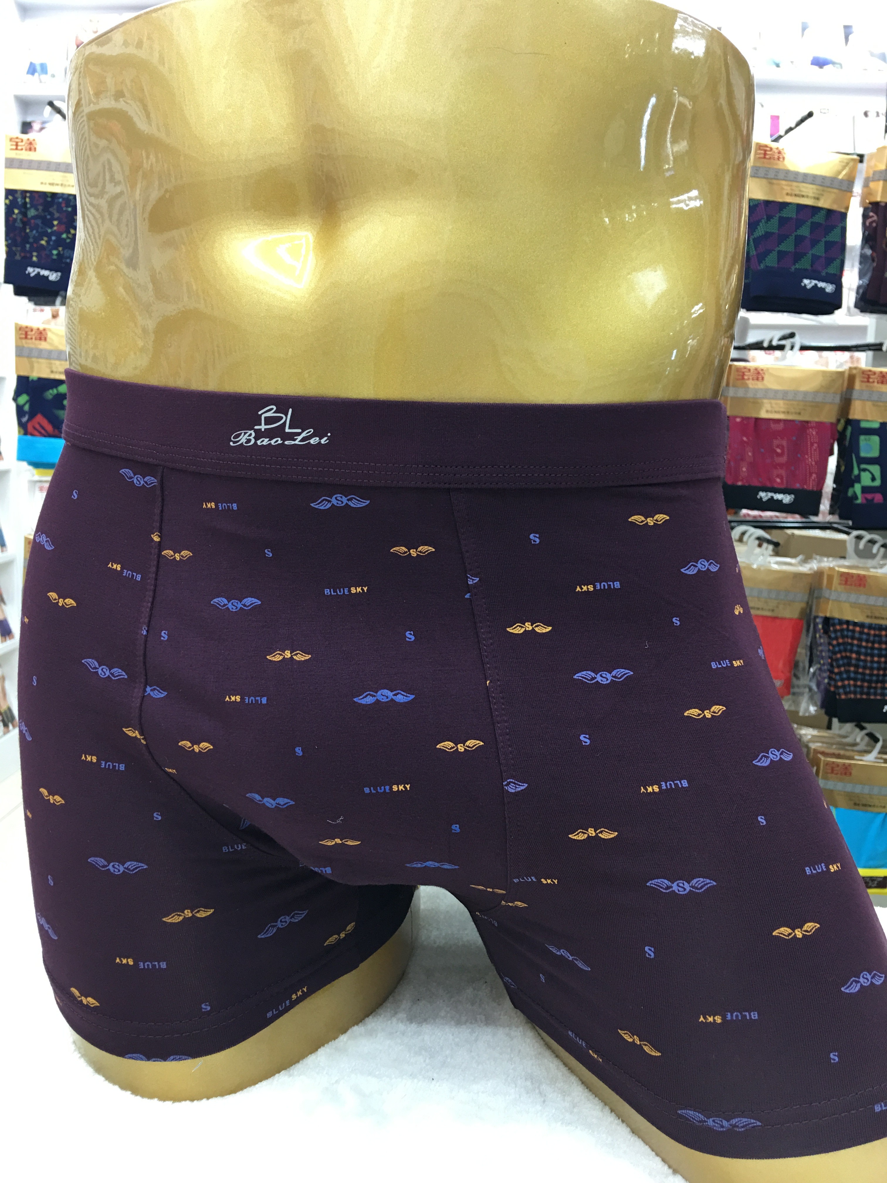 Baolei Men's Bamboo Fiber Box Underwear 6536 detail image 10