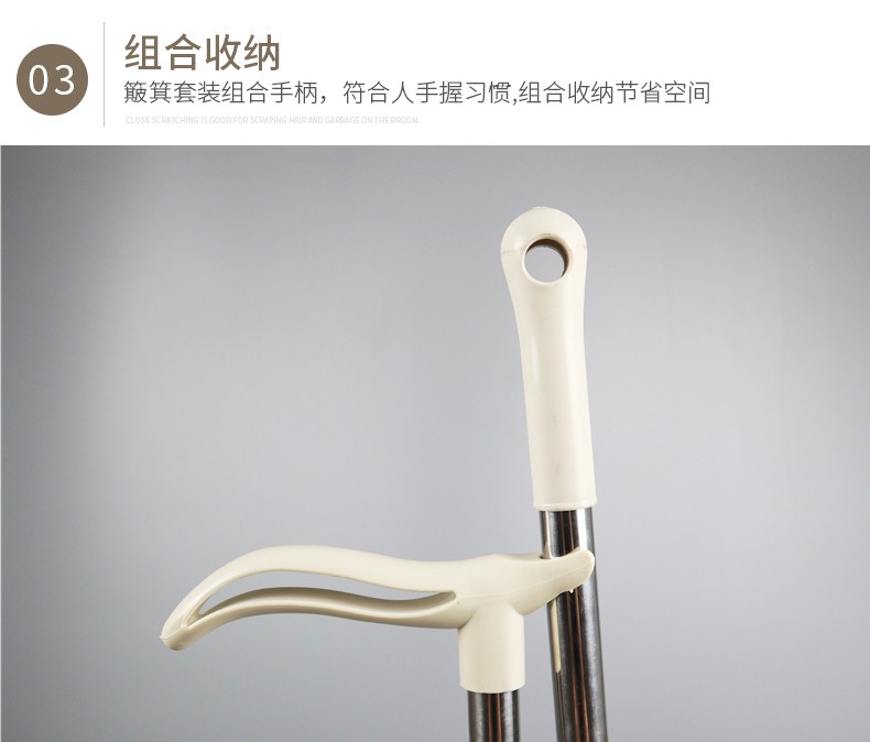 超大尺寸扫把簸箕组合详情图8