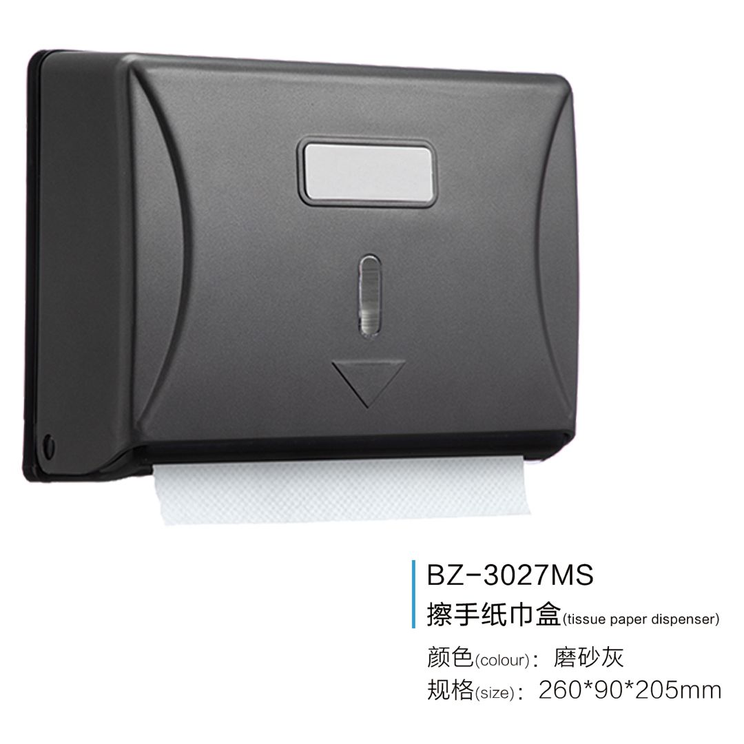 酒店 SPA 民宿会所KTV卫生间纸巾盒 擦手纸盒壁挂式免打孔商用公共厕所擦手纸