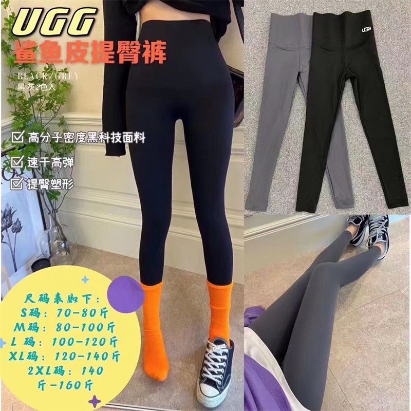 提臀裤秋冬款打底裤芭比裤超舒适弹力显瘦秋冬潮流年轻