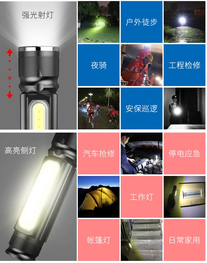 516USB充电小电筒伸缩调焦强光LED手电筒迷你便携COB侧光灯电筒详情图3