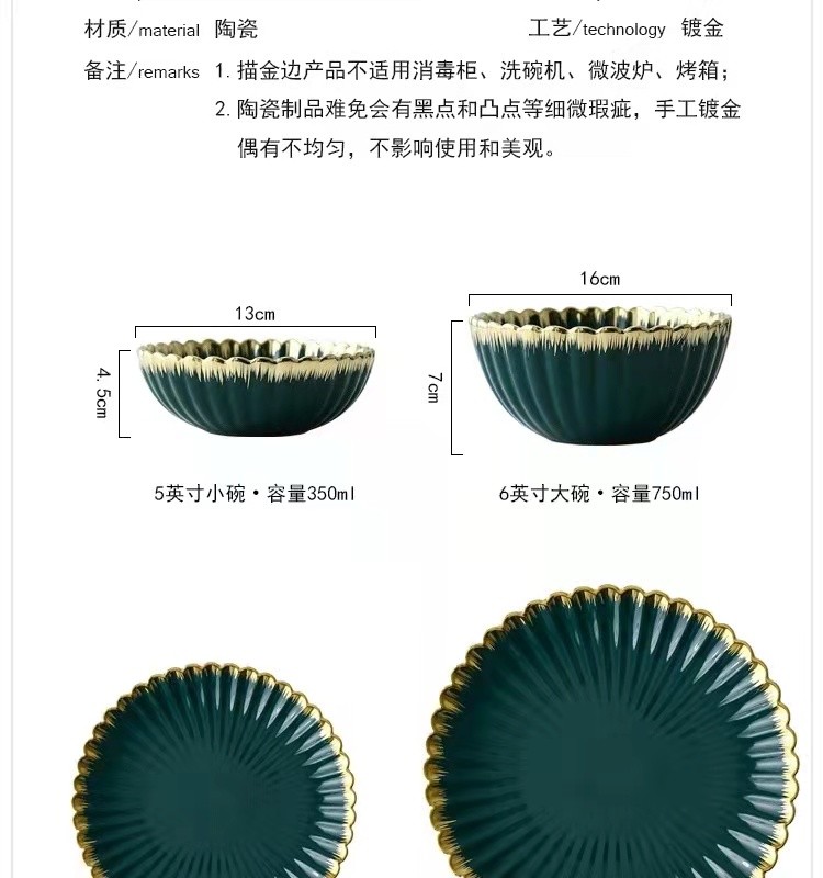 Nordic modern home furnishing, golden edge chrysanthemum plate, creative retro ceramic tableware, oval plate, soup bowl, salad bowl, flavor plate detail image 9