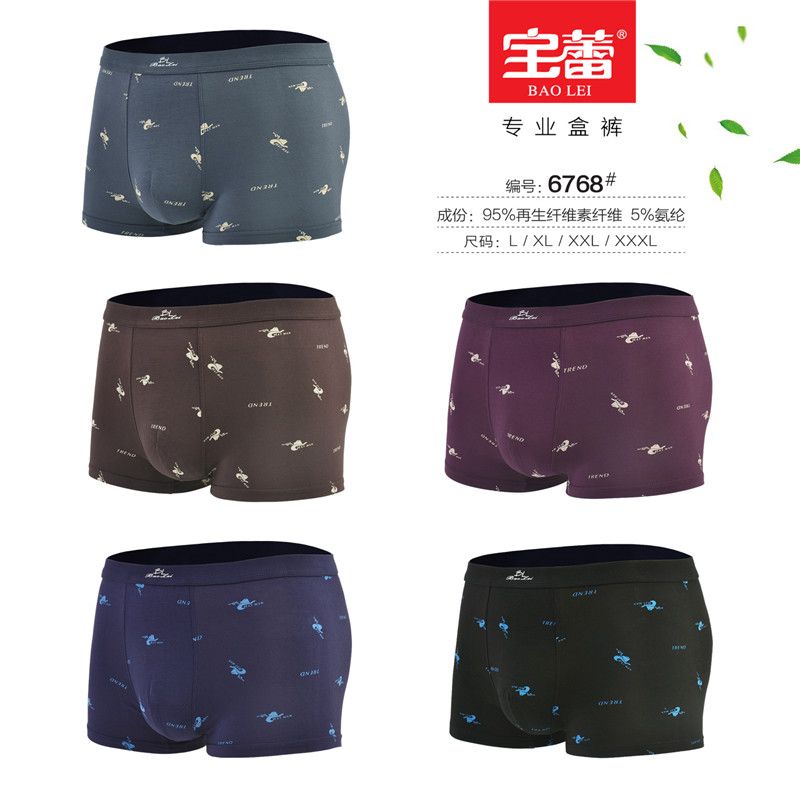 Baolei Men's Bamboo Fiber Box Underwear 6828 Specification image