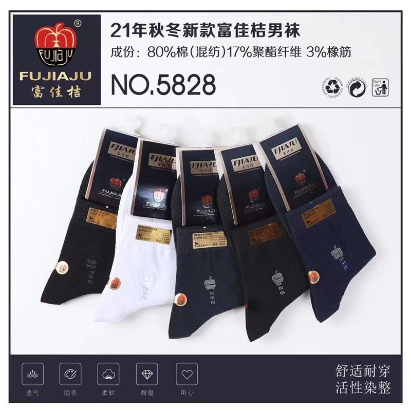广东华兴袜业冬季纯棉防臭加厚保暖男女袜羊毛NO5