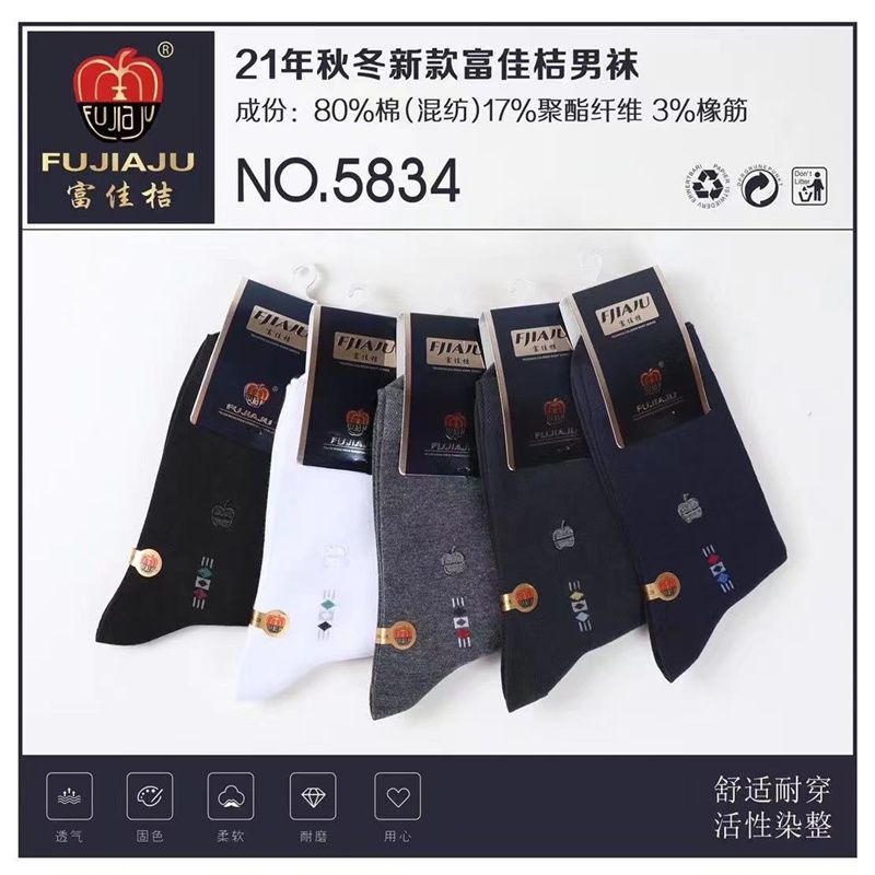 广东华兴袜业冬季纯棉防臭加厚保暖男女袜羊毛NO6